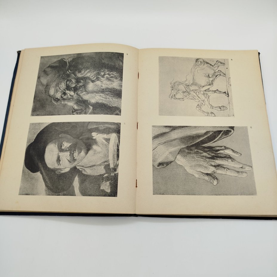 М. Д. Бернштейн "Проблемы учебного рисунка", бумага, печать, Издательство «Искусство», СССР, 1940 г.