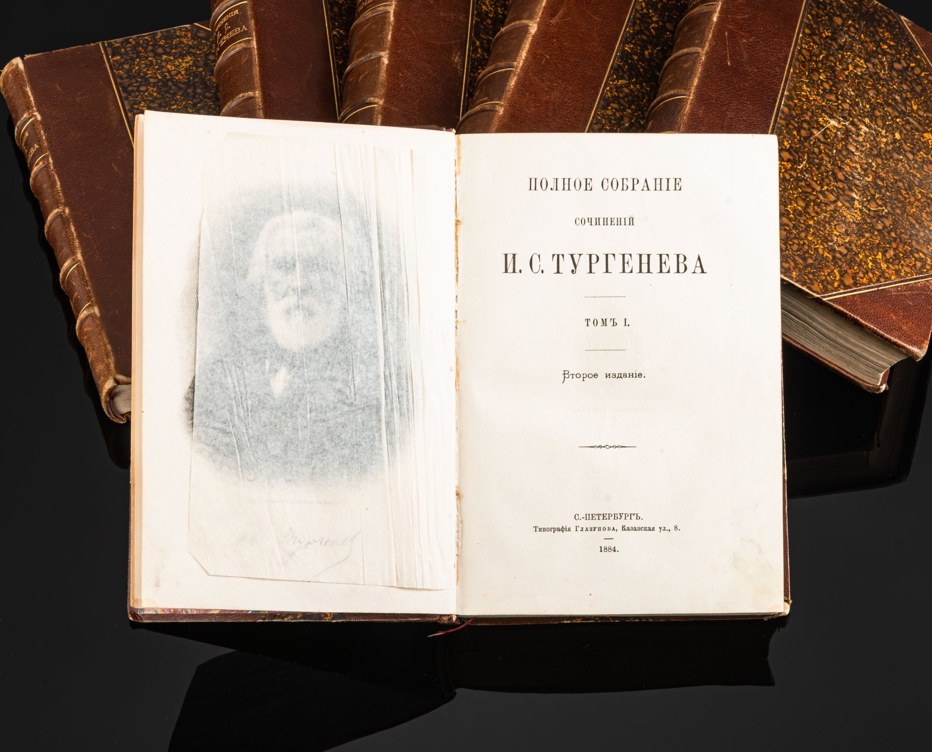 Тургенев И.С. "Полное собрание сочинений", издание 2-е, тома №1-6, типография И.И. Глазунова
