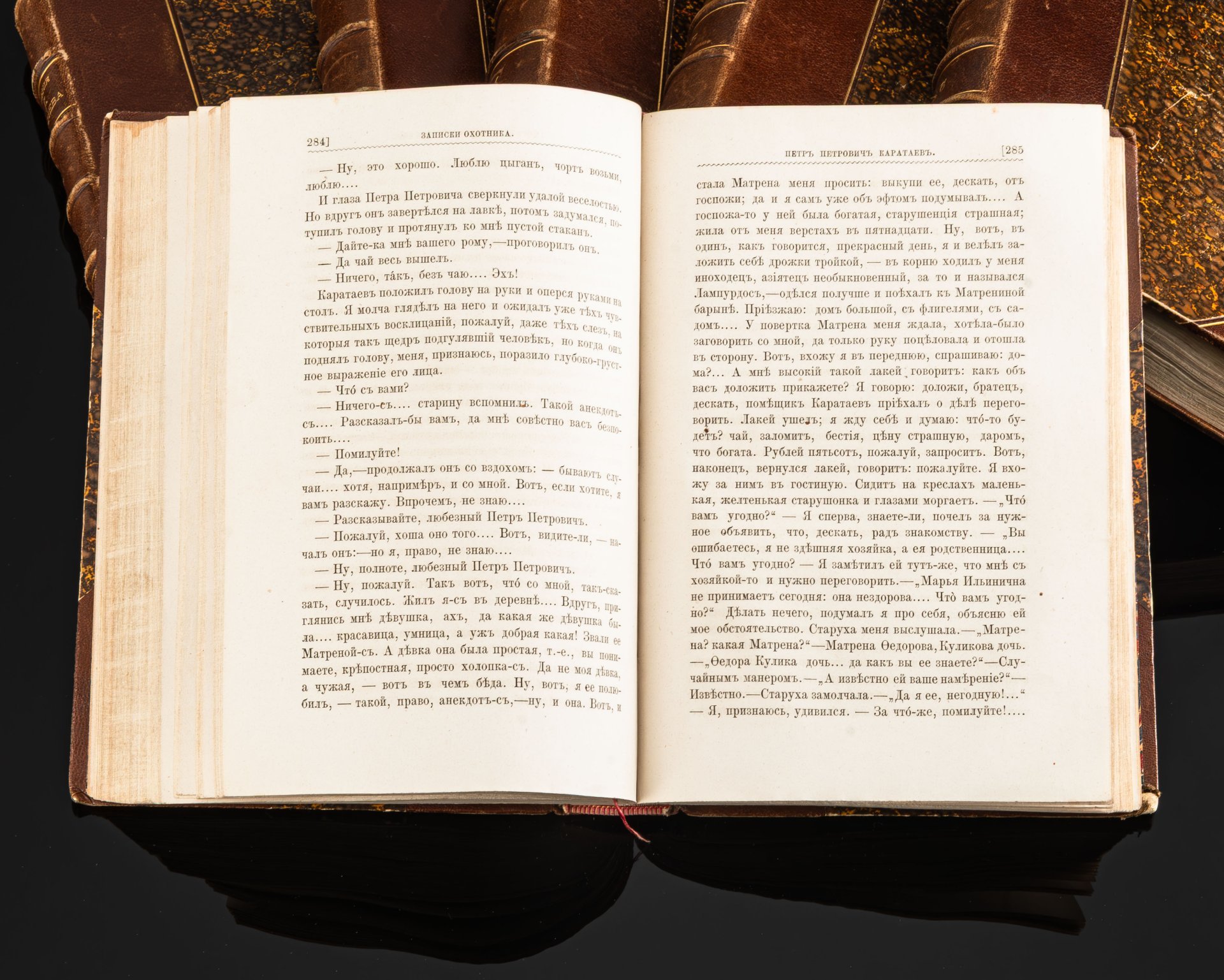 Тургенев И.С. "Полное собрание сочинений", издание 2-е, тома №1-6, типография И.И. Глазунова