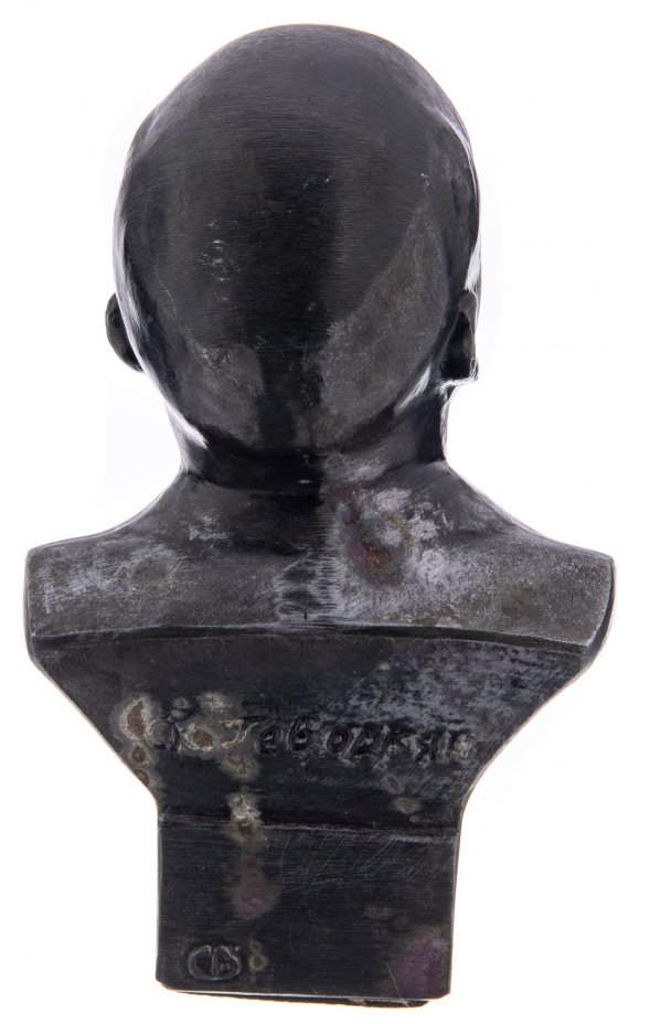 Бюст В.И. Ленина, силумин, скульптор Г.Геворкян, СССР, 1960-1980 гг.