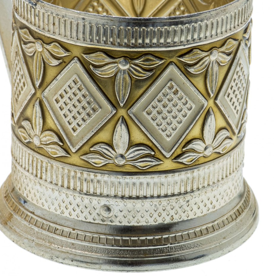 Подстаканник "Ромбы", СССР