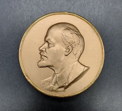 Плакетка настольная "В. И. Ленин", медальер Н. Соколов, металл, сплав, Ленинградский монетный двор (ЛМД), СССР, 1970-1980 гг., Ленинградский монетный двор (ЛМД)