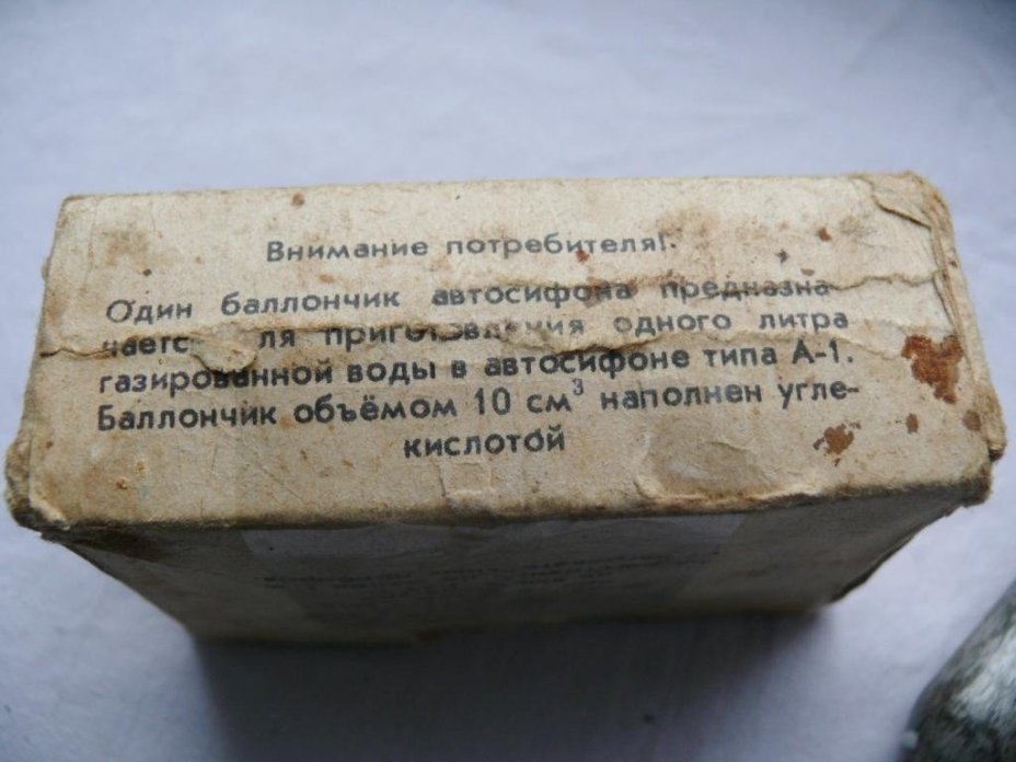 Баллончики для сифона