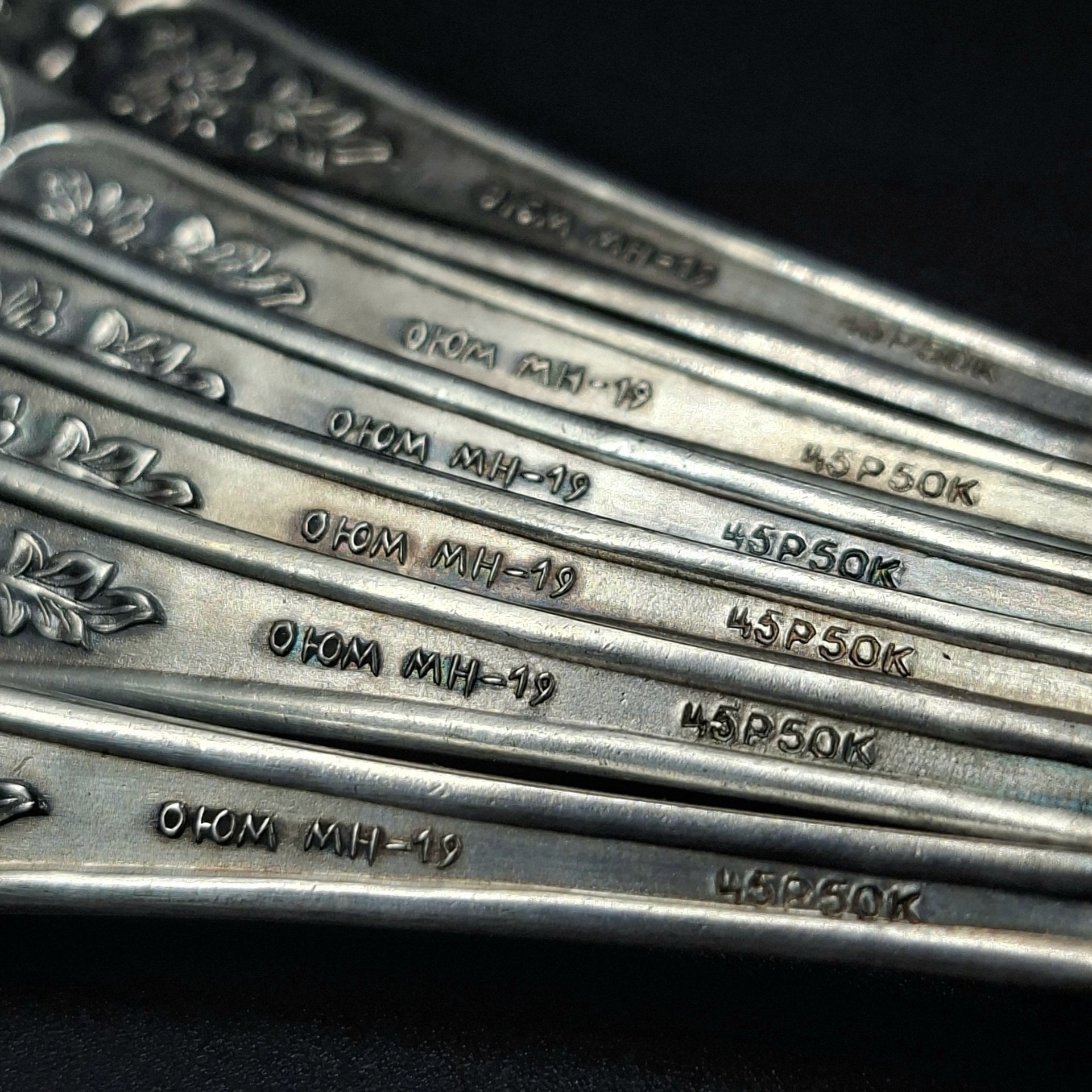 Набор из шести чайных ложек с растительным декором, мНЦ (медь-никель-цинк), золочение, Мстерская художественная фабрика  «Ювелир», СССР, 1980 г.