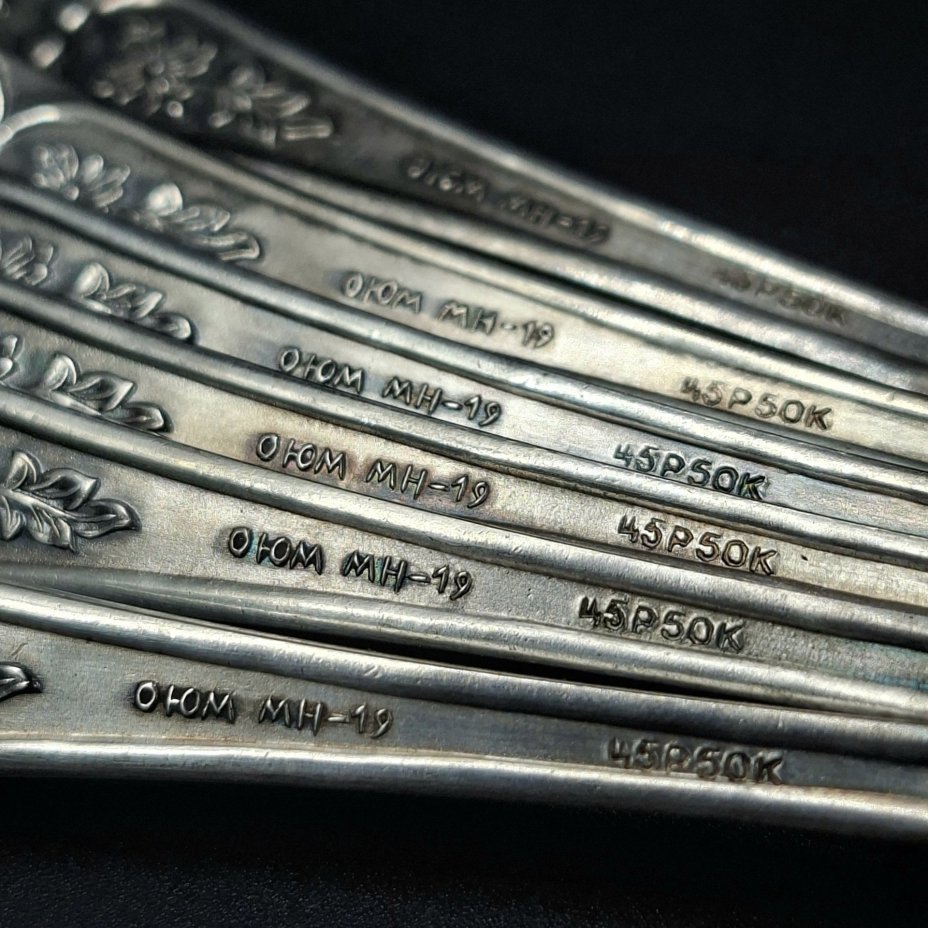 Набор из шести чайных ложек с растительным декором, мНЦ (медь-никель-цинк), золочение, Мстерская художественная фабрика  «Ювелир», СССР, 1980 г.