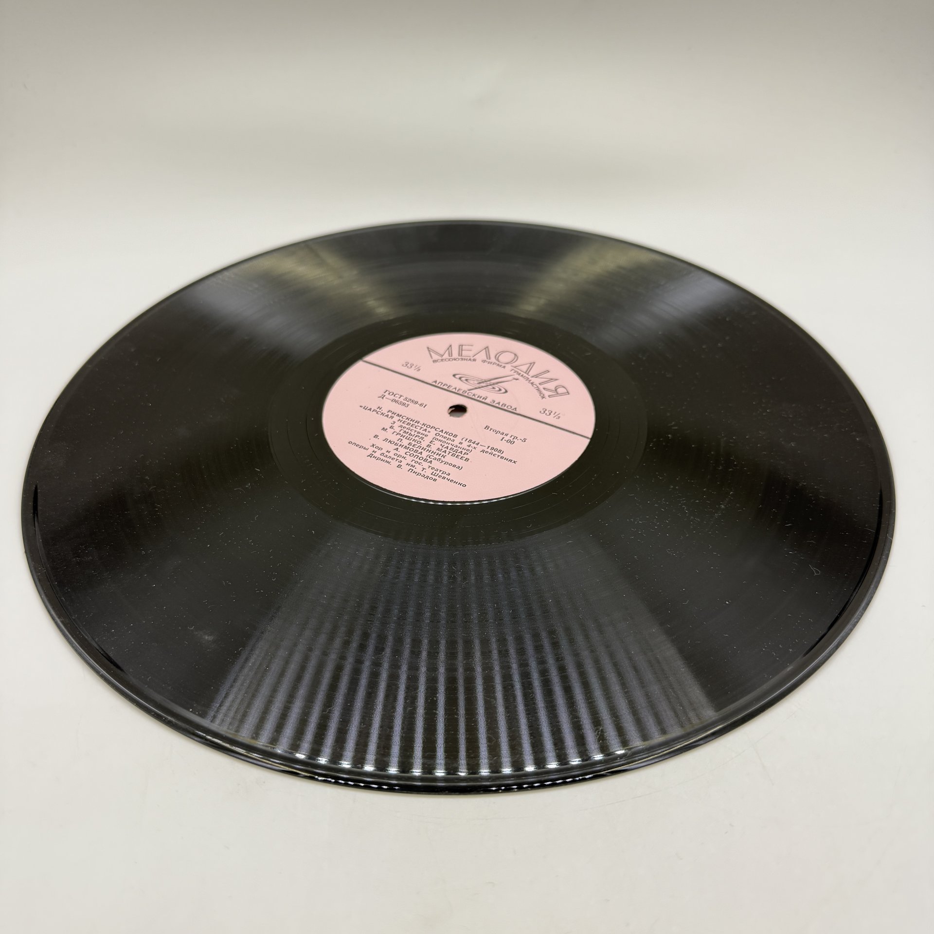Грампластинка "Н. Римский-Корсаков.  "Царская невеста"",  LP (Long play), EX (excellent), композитный материал, картон, Апрелевский завод грампластинок, Апрелевский завод грампластинок