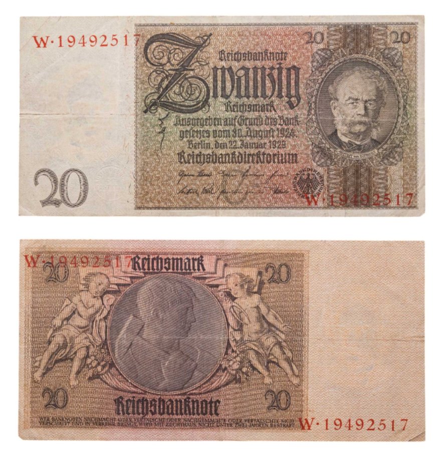 Германия 20 марок 1929 года