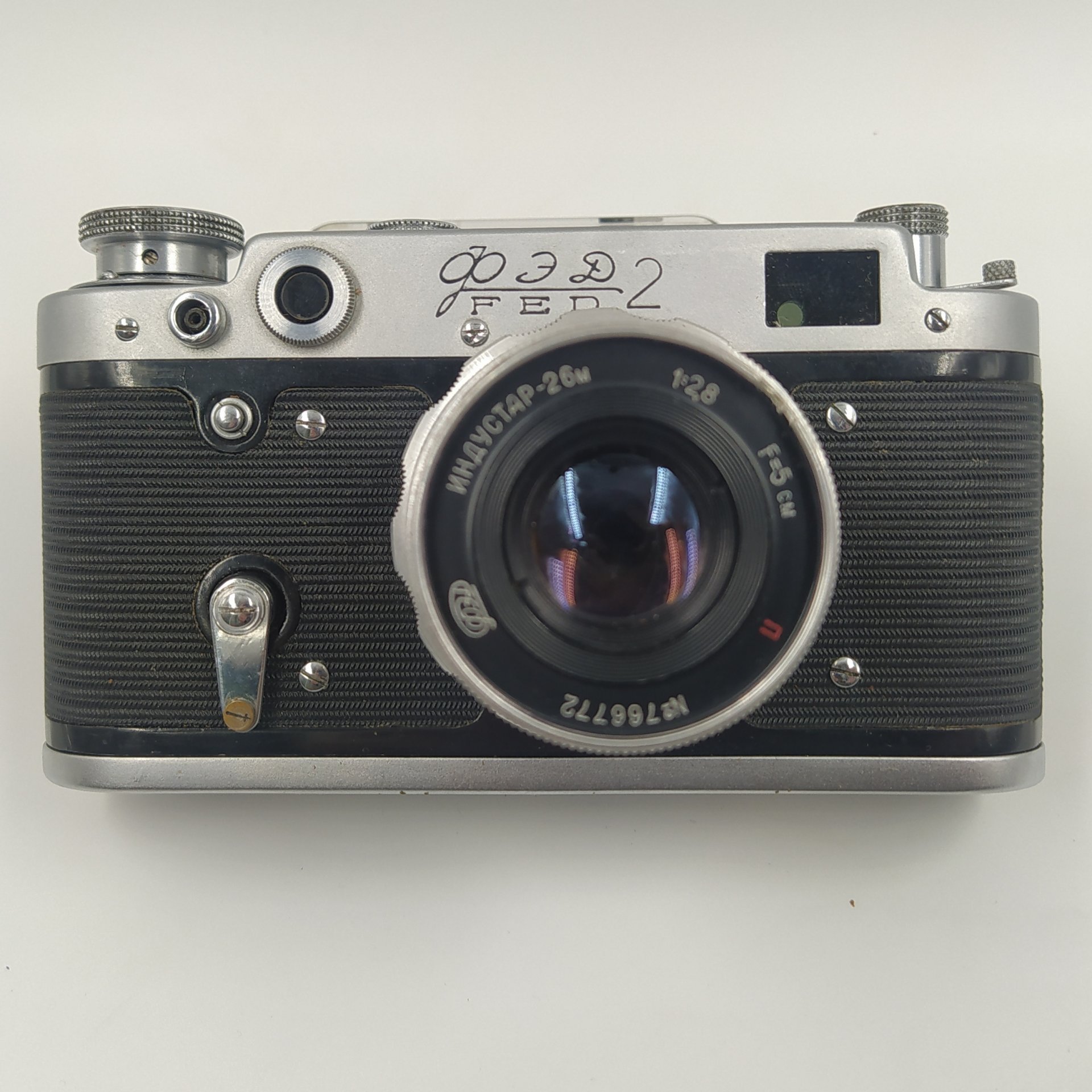 Фотоаппарат пленочный "ФЭД-2" с объективом "Индустар-26м" в оригинальном кофре, Харьковский машиностроительный завод им. Дзержинского (ФЭД)