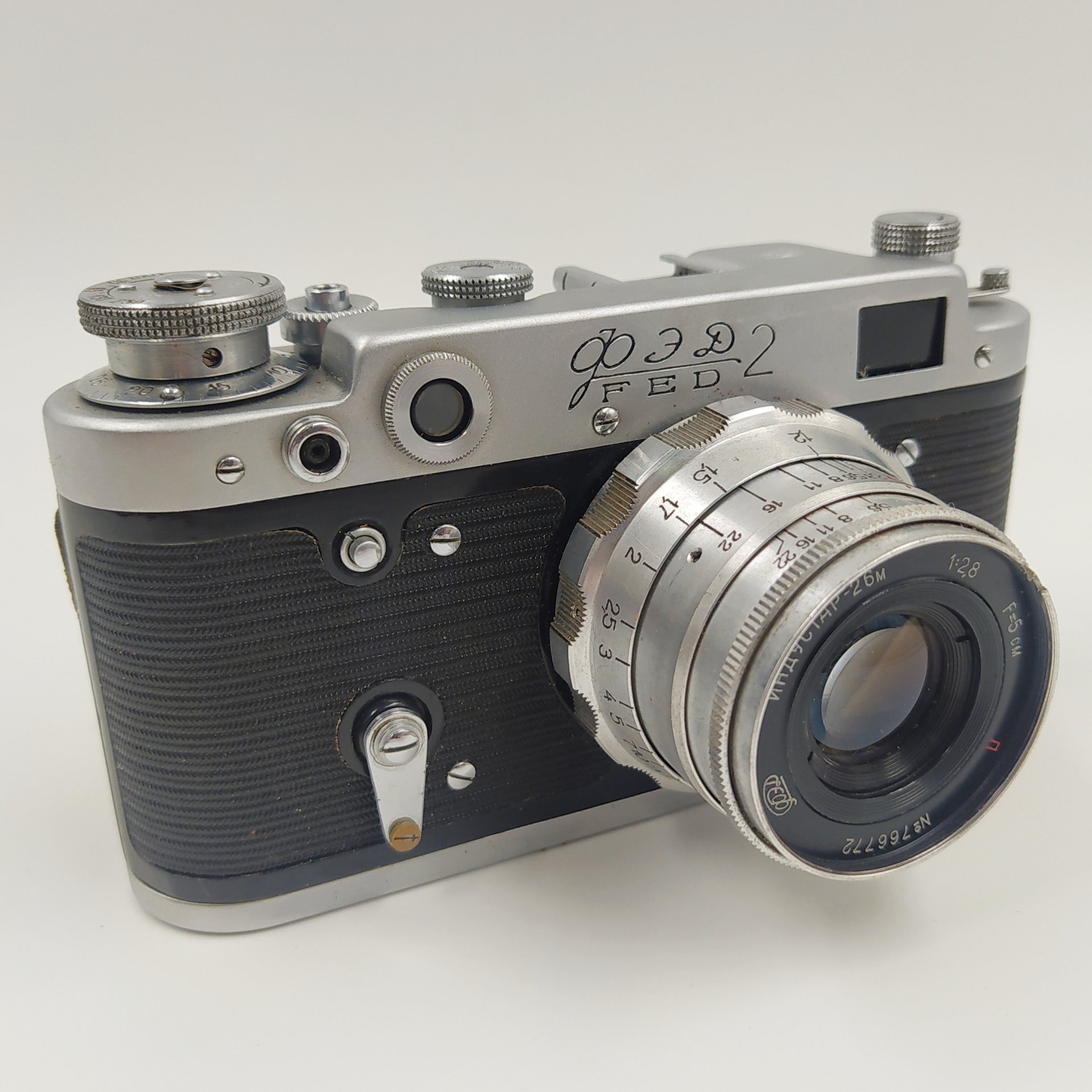 Фотоаппарат пленочный "ФЭД-2" с объективом "Индустар-26м" в оригинальном кофре, Харьковский машиностроительный завод им. Дзержинского (ФЭД)