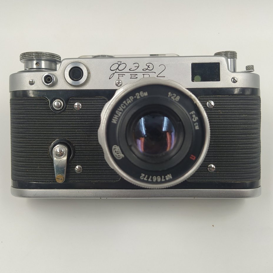 Фотоаппарат пленочный "ФЭД-2" с объективом "Индустар-26м" в оригинальном кофре, Харьковский машиностроительный завод им. Дзержинского (ФЭД)