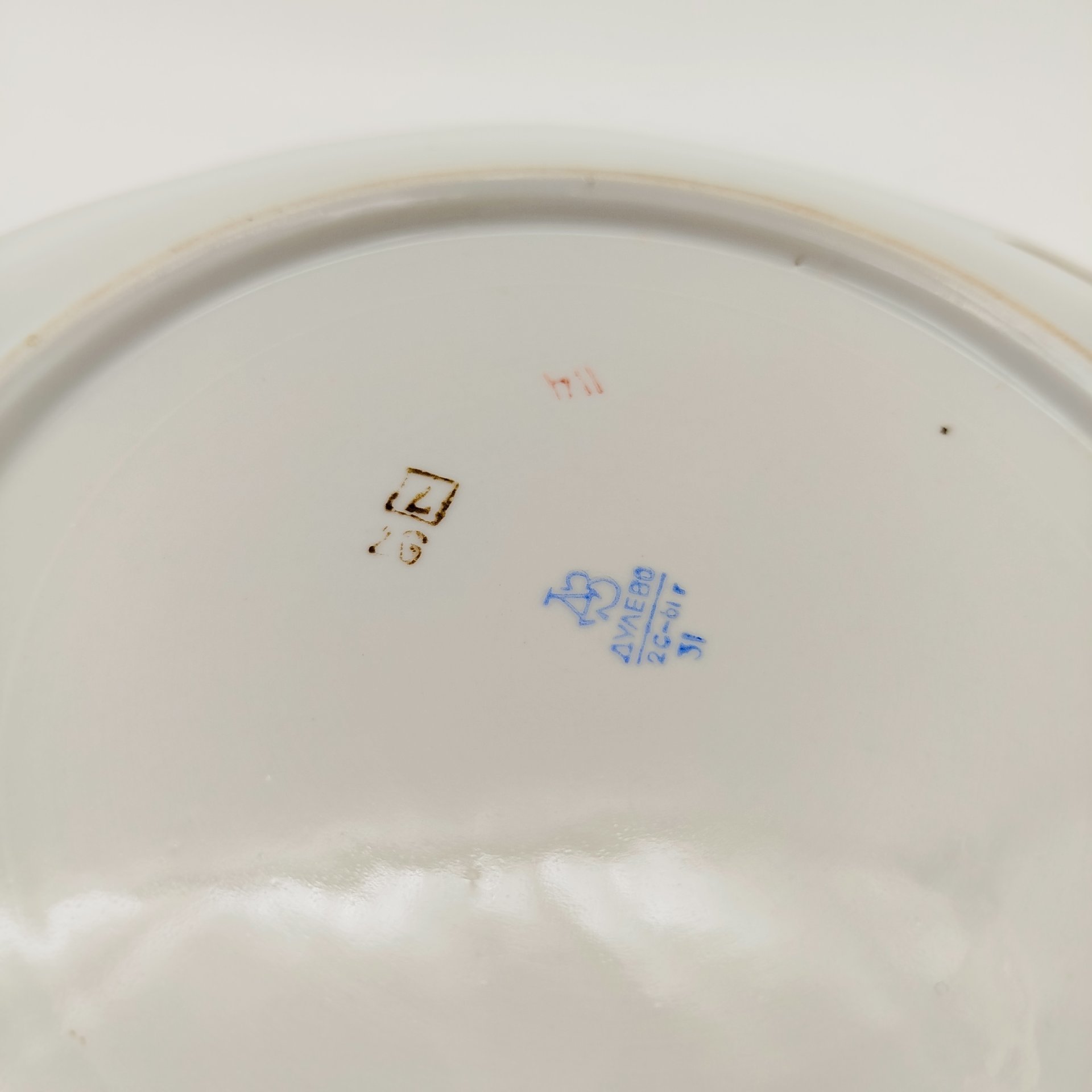 Блюдо из сервиза "Сирень", фарфор, деколь, золочение, Дулевский фарфоровый завод (Дулёво), СССР, 1961 г.