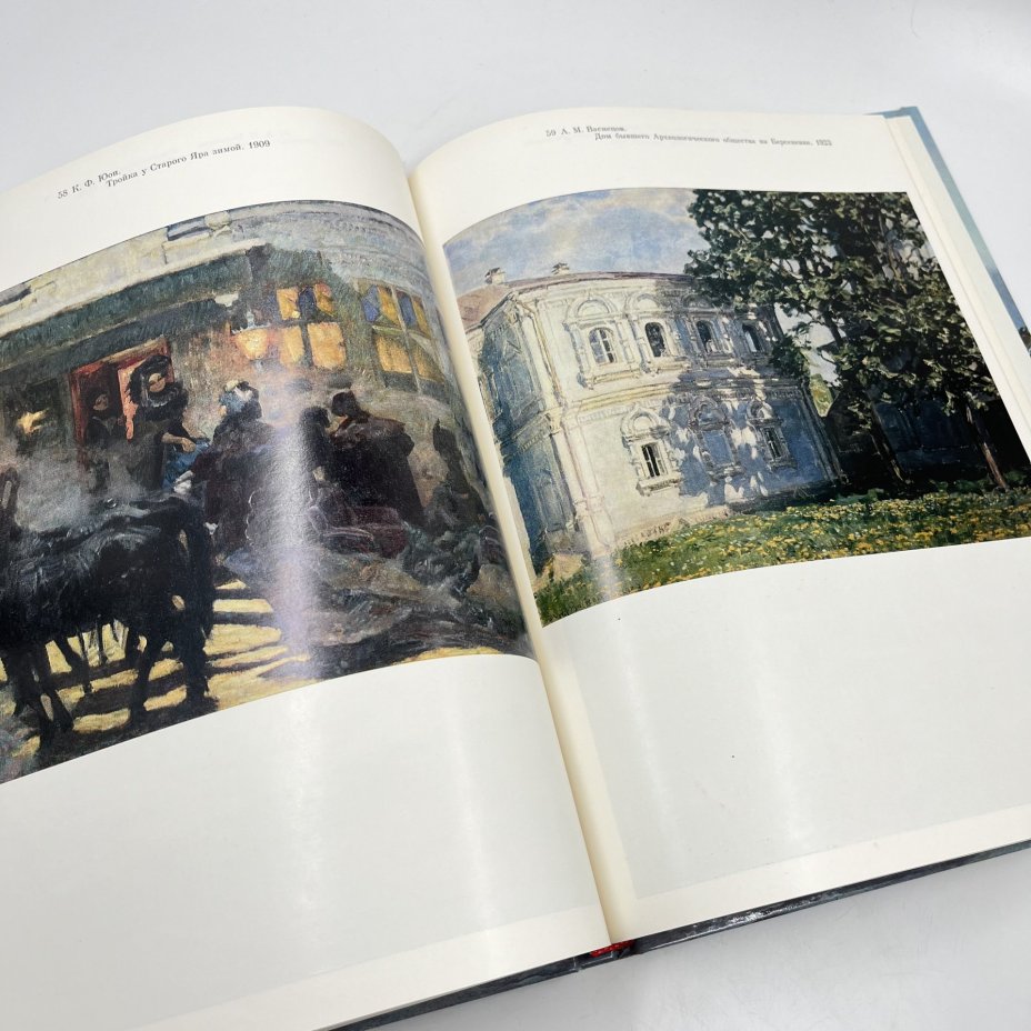 Альбом (книга) "Москва в русской и советской живописи", авт.-сост. А. П. Гусарова, бумага, печать, Издательство «Советский художник», СССР, 1987 г., Издательство «Советский художник»