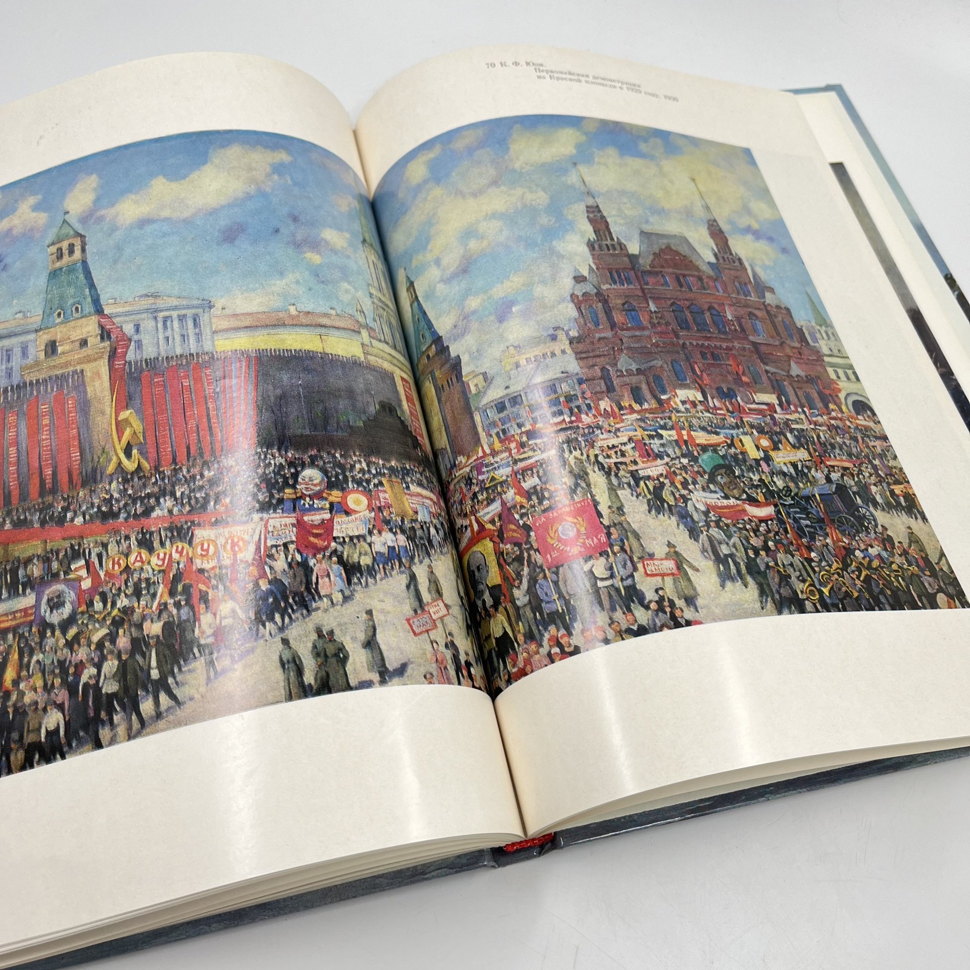 Альбом (книга) "Москва в русской и советской живописи", авт.-сост. А. П. Гусарова, бумага, печать, Издательство «Советский художник», СССР, 1987 г., Издательство «Советский художник»