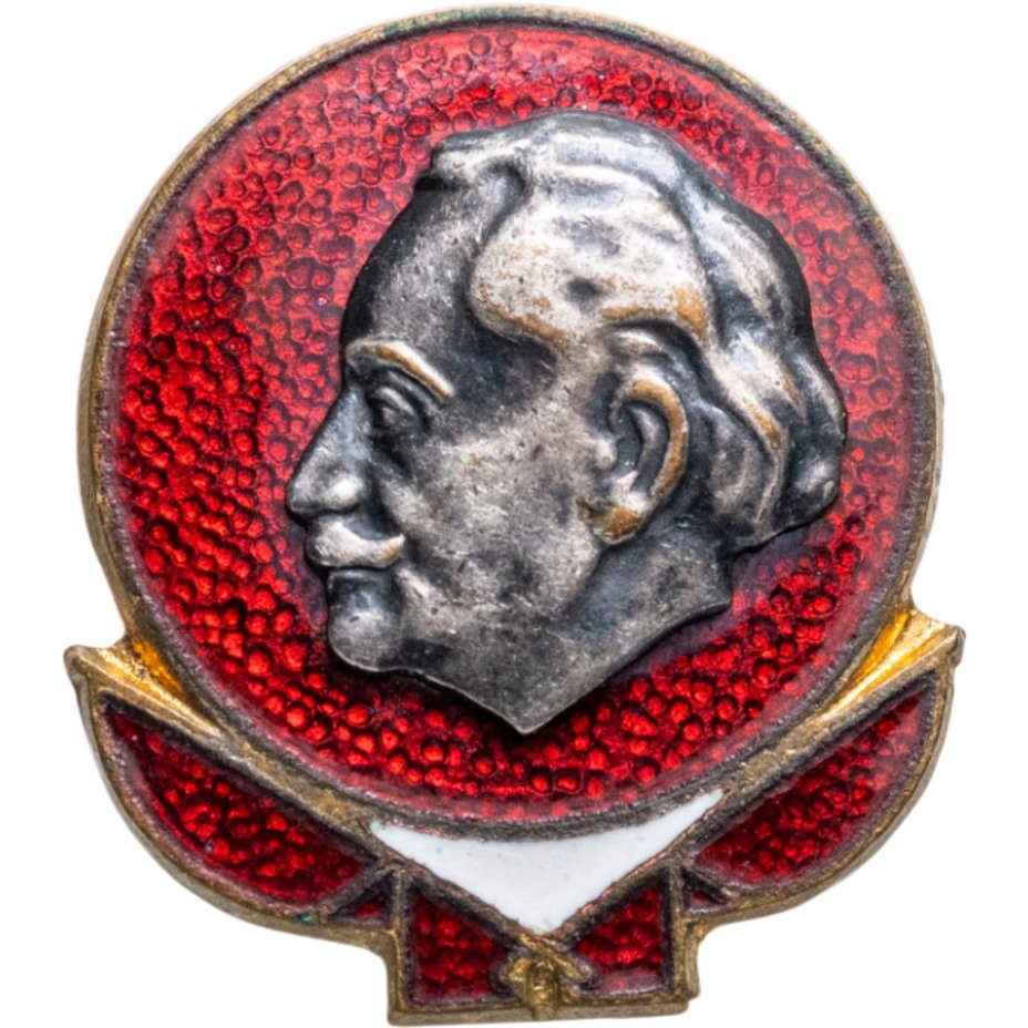 Памятный знак в честь Георгия Димитрова, томпак, эмаль, булавка. Болгария, 1950-1970 гг.
