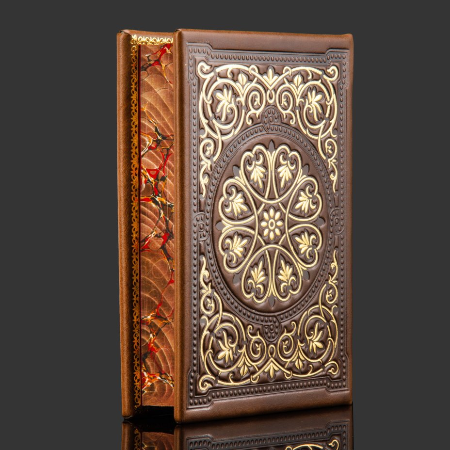 Книга в кожаном переплете "Псалтырь"