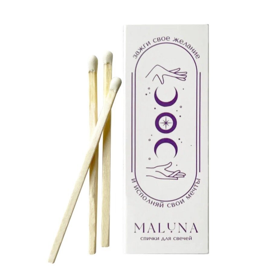 Спички в белой коробке, "Maluna"