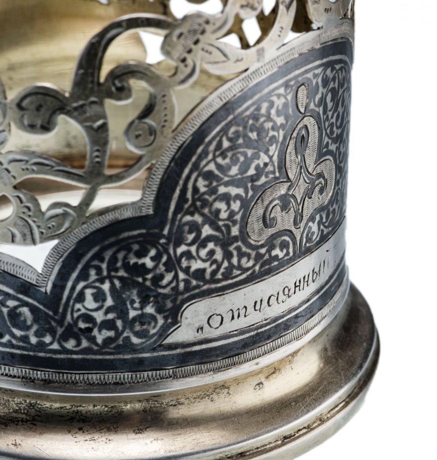 Подстаканник с черневым растительным декором "Отчаянный", серебро 875 пр., золочение, СССР, 1950-1960  гг.
