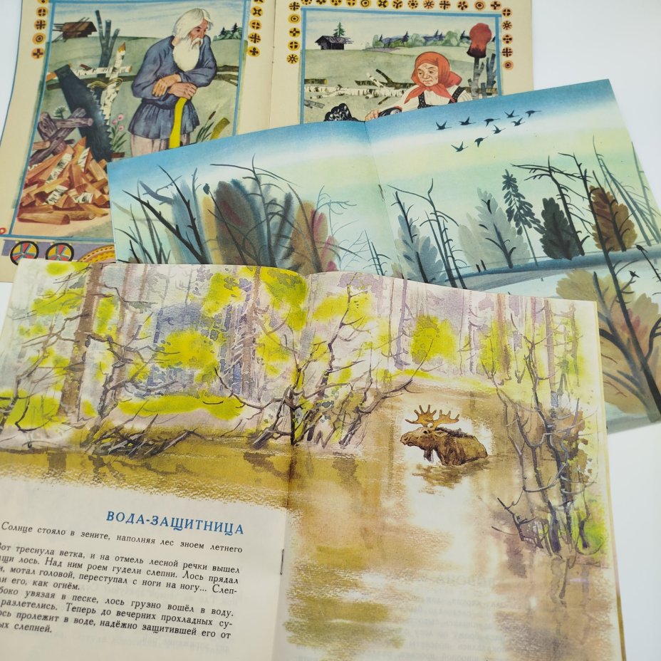 Набор из 5-ти детских книг (И. Лебедев "Куличок-Ходулочник", А. Яшин "Журавли", К. Ушинский "В лесу летом", М. Зверев "Лесные "доктора", "Курочка Ряба"), Издательство "Малыш"