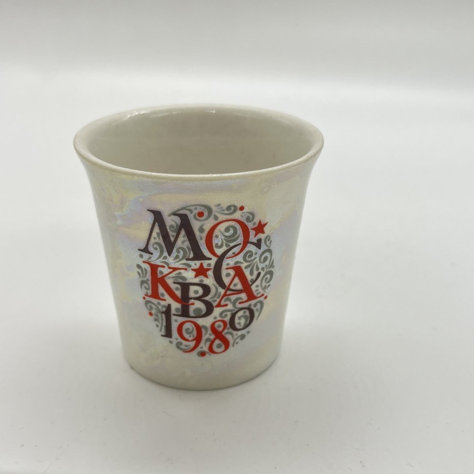 Стопка "Олимпийский мишка", фарфор, люстр, деколь, Горьковский ордена Трудового Красного Знамени завод «Орбита», СССР, 1980 г.