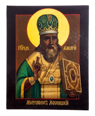 Икона "Святитель Макарий. Митрополит Московский", дерево, темпера, Россия, 2000-2020 гг.
