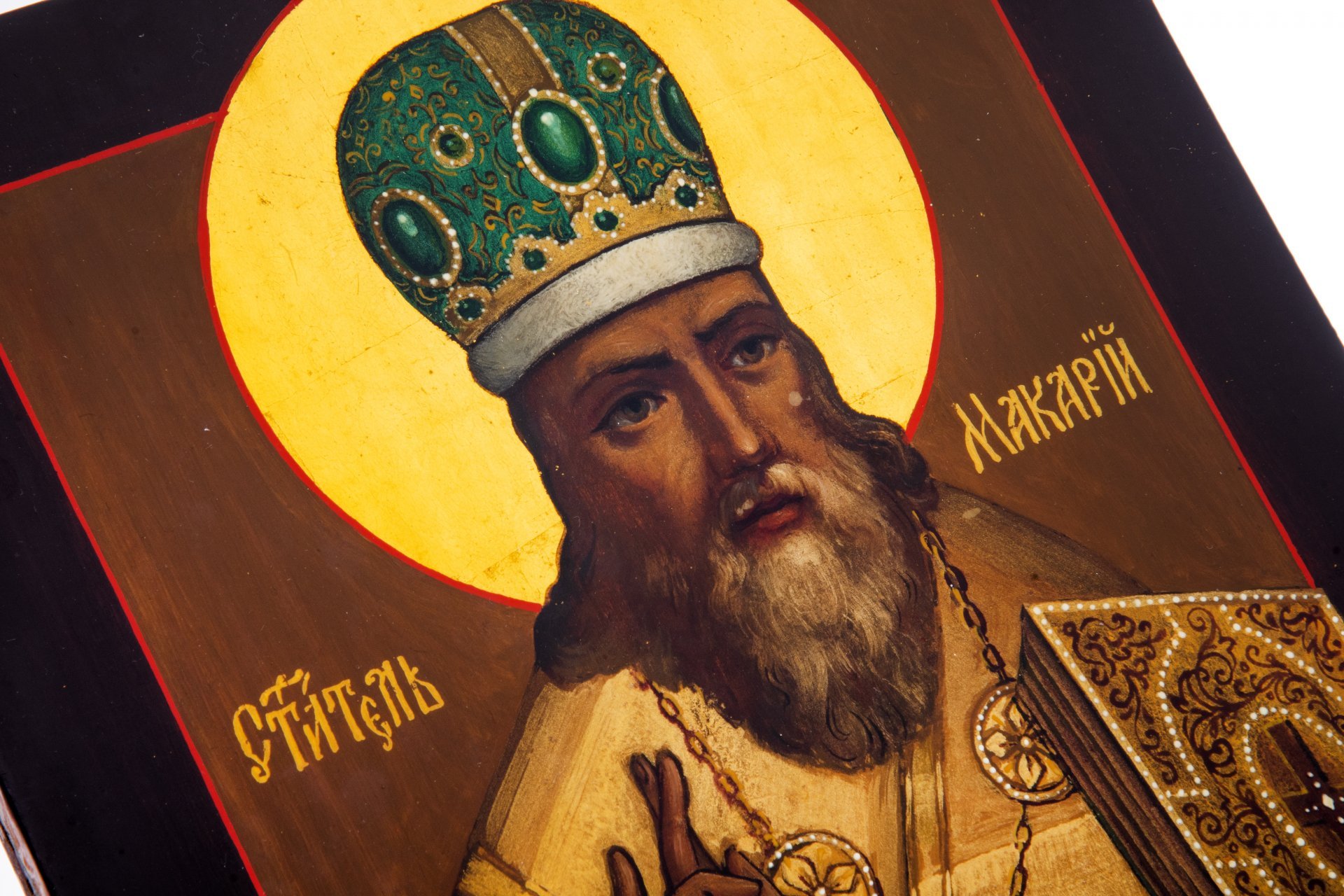 Икона "Святитель Макарий. Митрополит Московский", дерево, темпера, Россия, 2000-2020 гг.