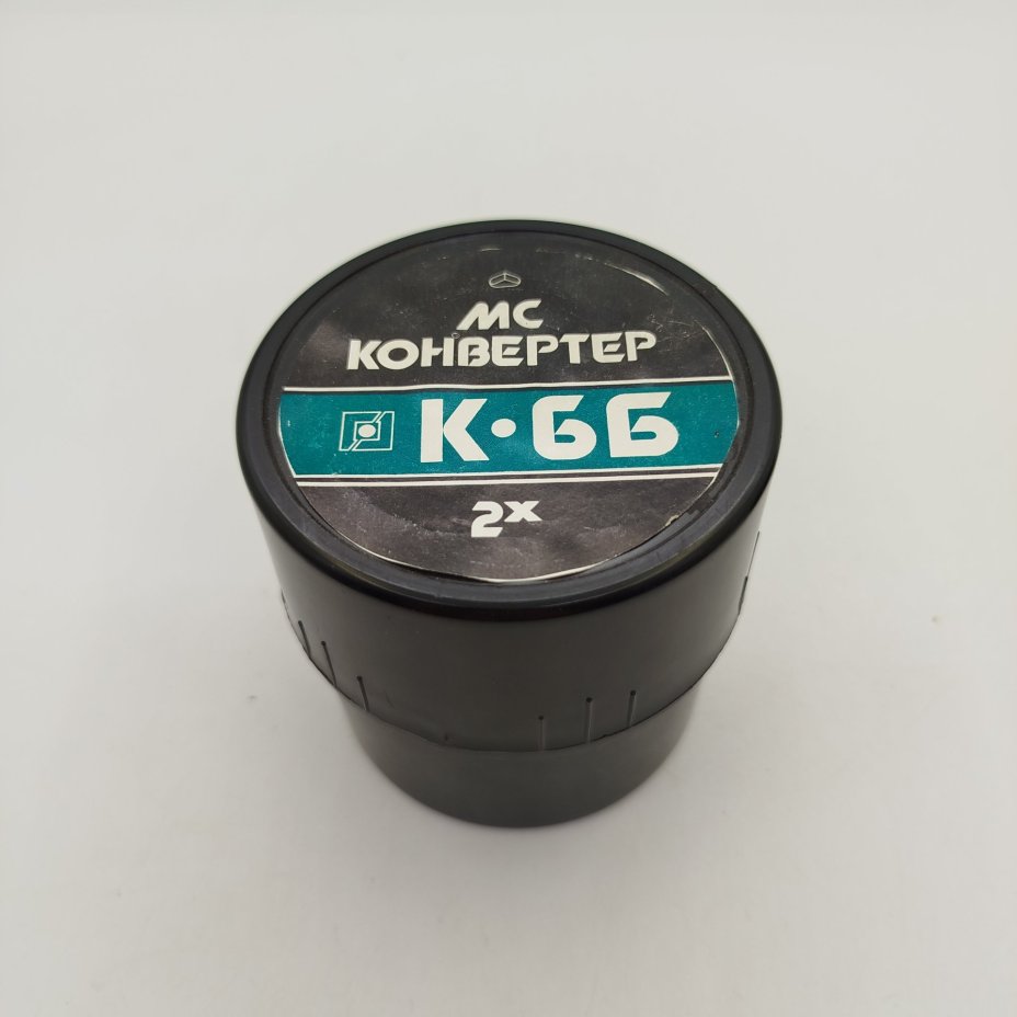Конвертер К-6 Б МС, 2-х кратный в родном футляре и инструкцией, металл, стекло, пластик, Киевский завод «Арсенал», СССР, 1990 г.
