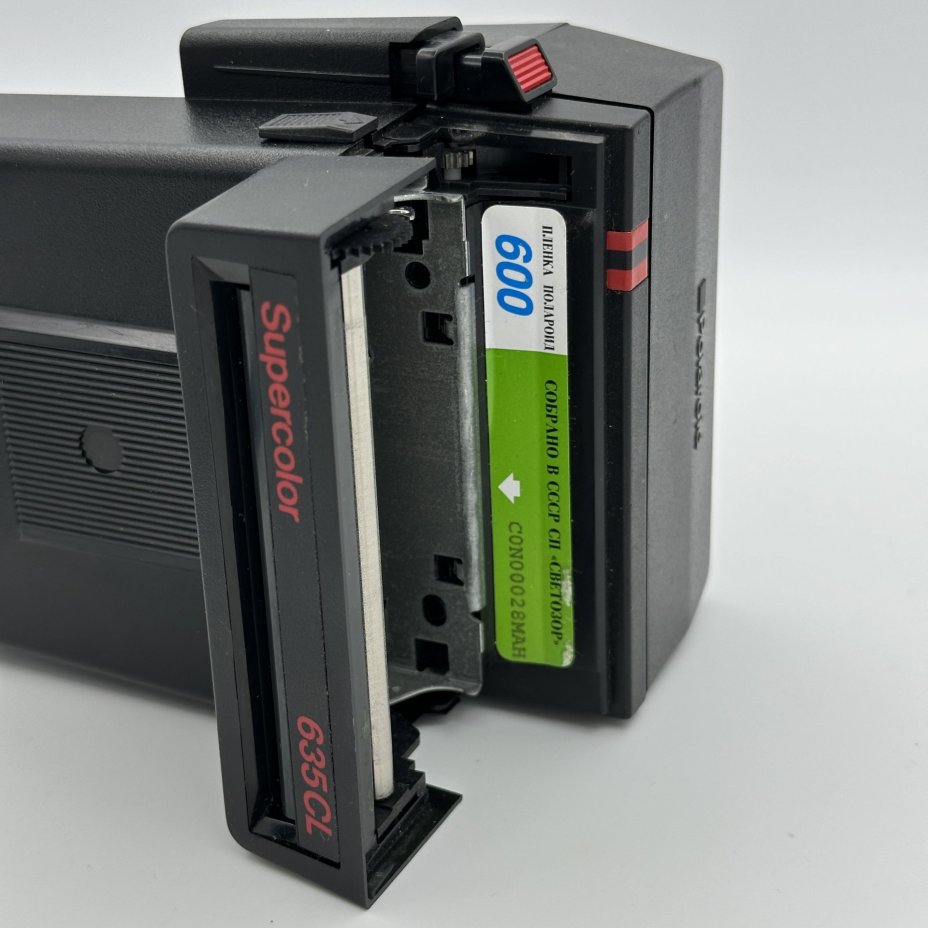 Фотоаппарат мгновенной съемки "Polaroid 635 Cl", Предприятие "Светозар"