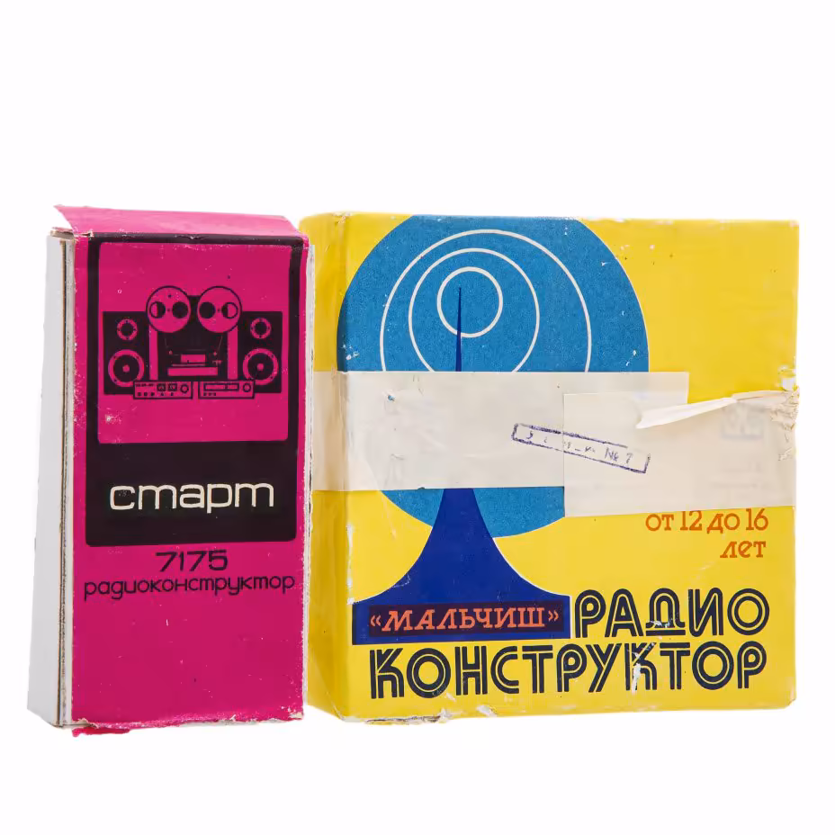 Набор радиоконструкторов "Мальчиш" и "Старт", Московский опытно-экспериментальный школьный завод «Чайка»