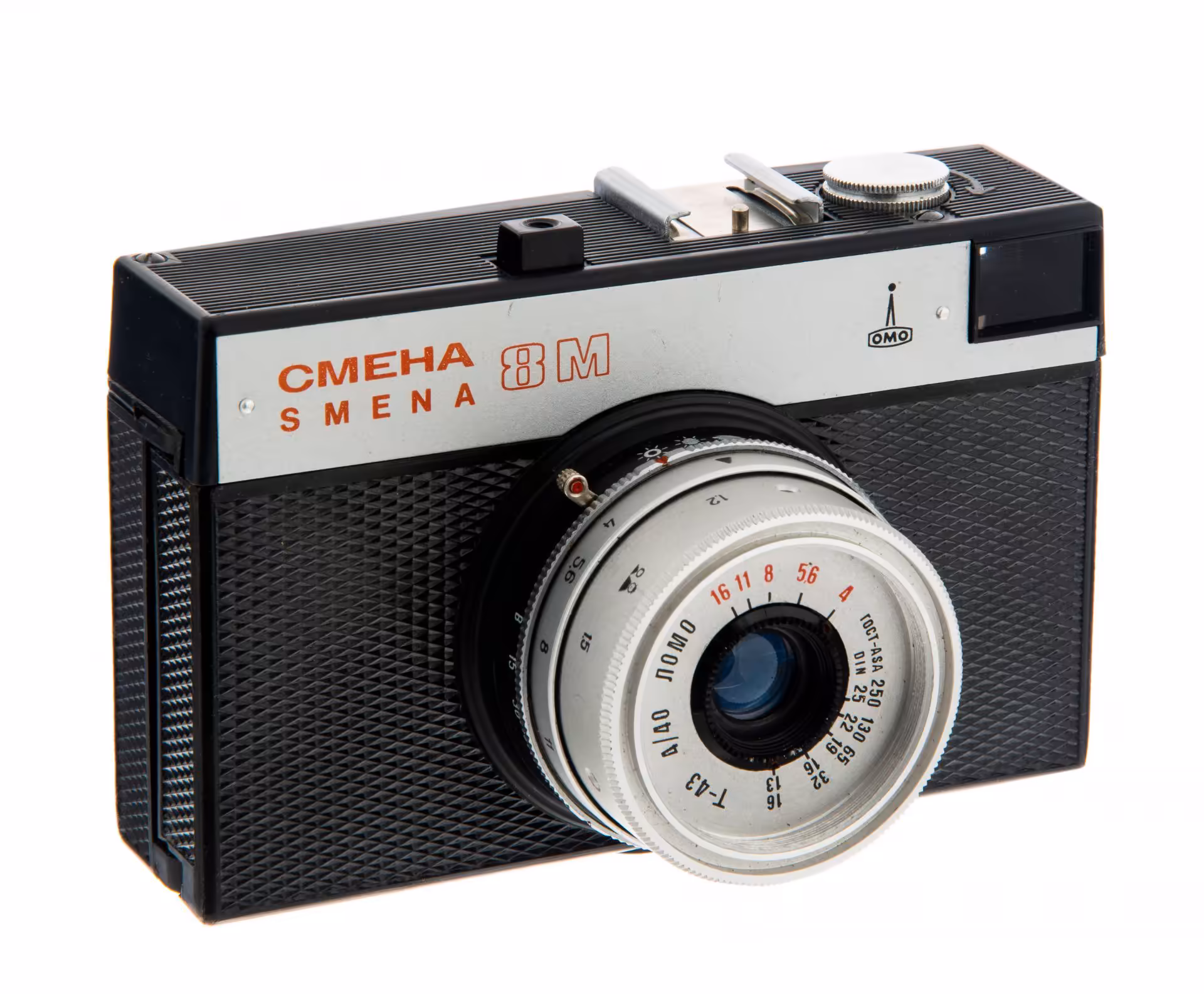 Фотоаппарат "Смена 8М" в родном кофре, пластик, металл, стекло, кожа, завод "ЛОМО", г. Ленинград, СССР, 1970-1990 гг.
