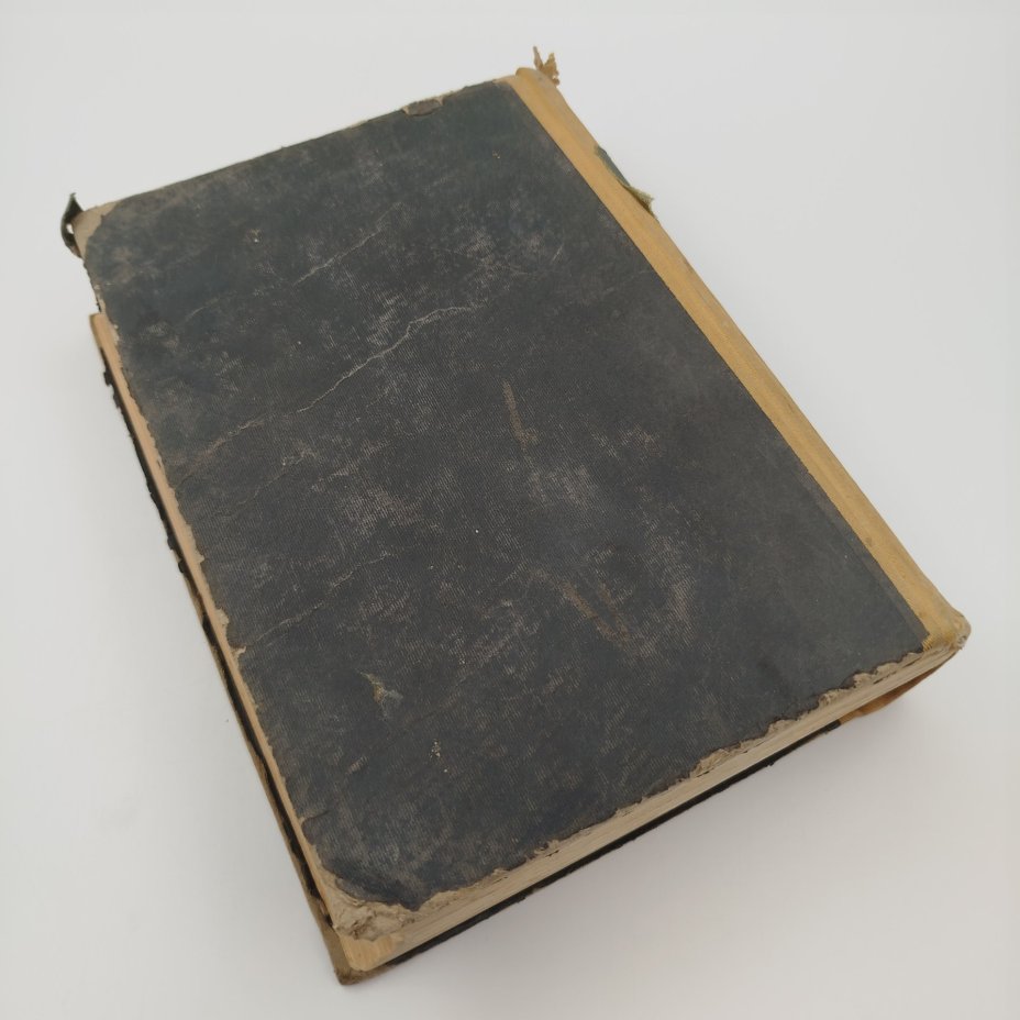 Книга, П.П. Гнедич "История искусств", Том 3, (Зодчество, Живопись, Ваяние), бумага, печать, Издание А.Ф. Маркса, Российская империя, 1897 г.