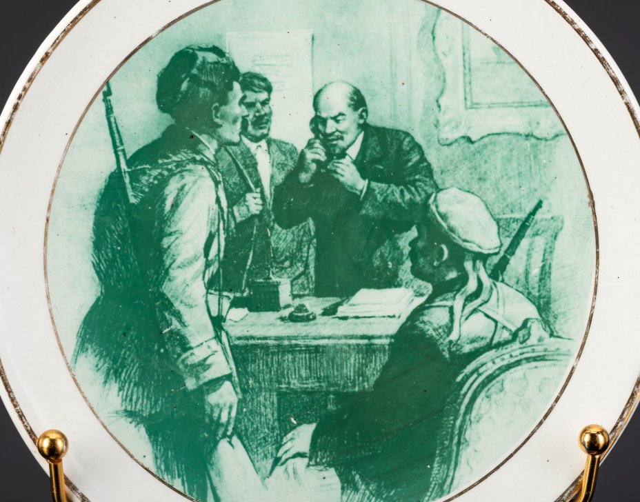 Тарелка декоративная "Владимир Ильич Ленин в Смольном дает распоряжение по телефону", по рисунку П.В. Васильева, фаянс, деколь, золочение, Будянский фаянсовый завод «Серп и молот», СССР, 1957-1965 гг.