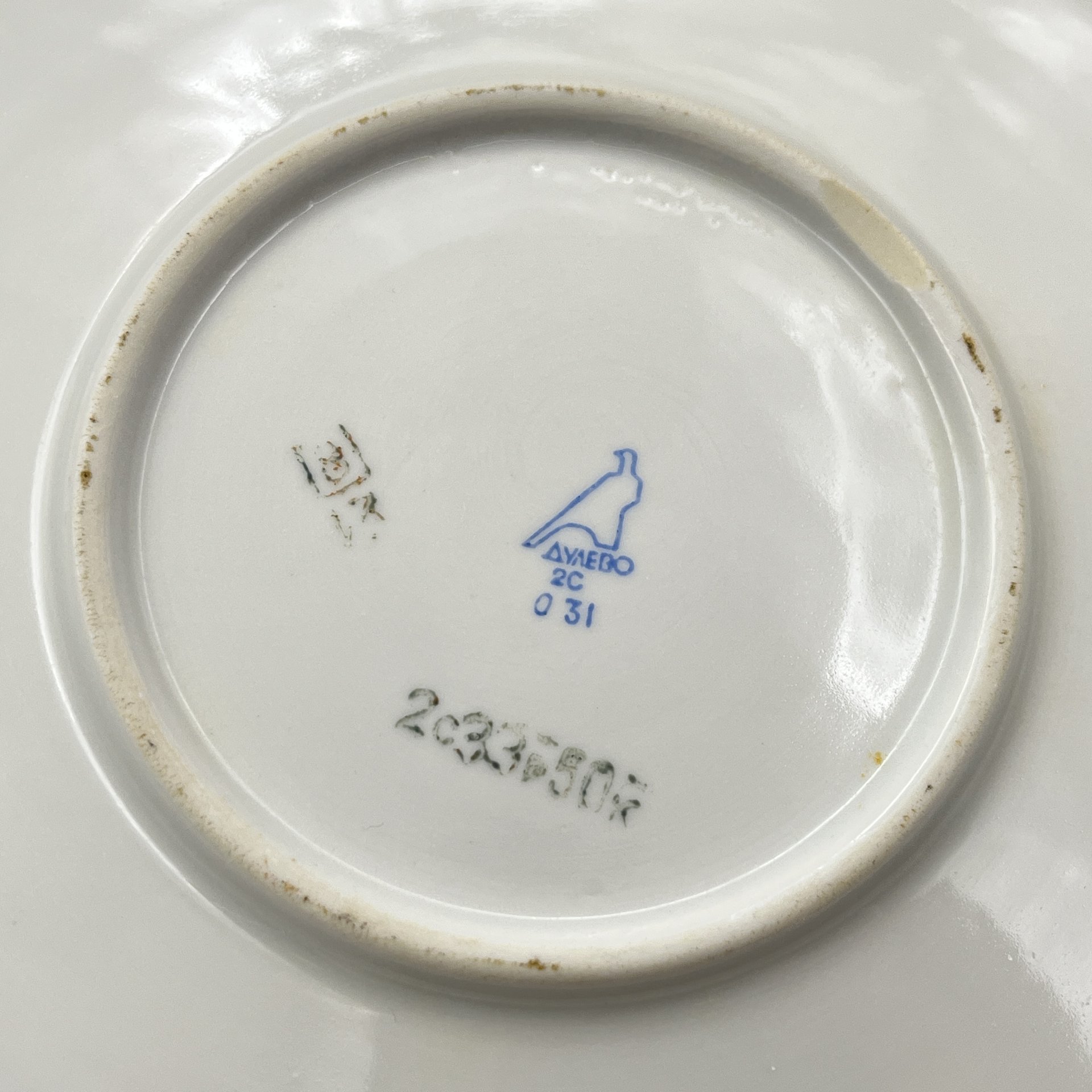 Блюдо "Сирень", фарфор, деколь, золочение, Дулевский фарфоровый завод (Дулёво), СССР, 1968-1991 гг.