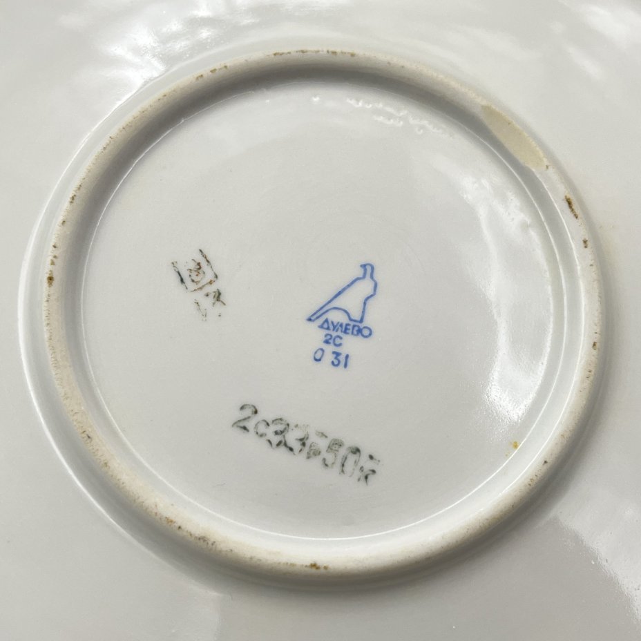 Блюдо "Сирень", фарфор, деколь, золочение, Дулевский фарфоровый завод (Дулёво), СССР, 1968-1991 гг.