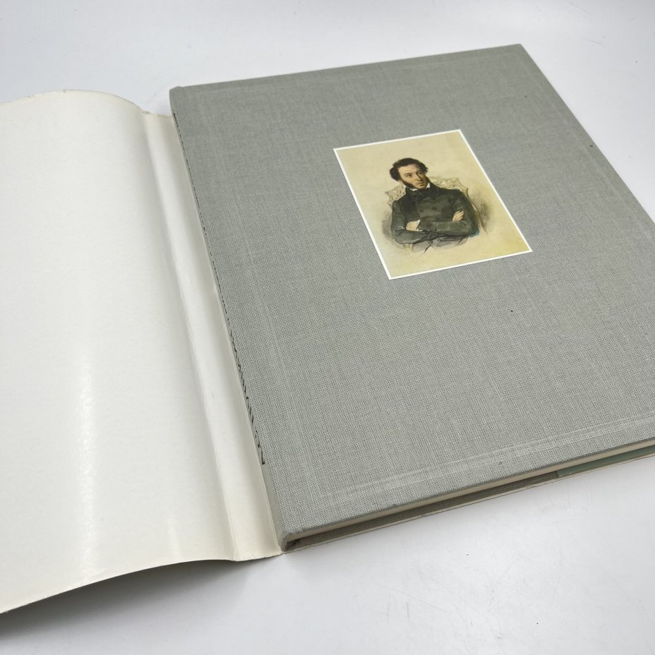 Альбом (книга) "А. С. Пушкин и его время в изобразительном искусстве первой половины 19 века" в суперобложке, авт.-сост. Г. П. Балог и др., Издательство «Художник РСФСР»