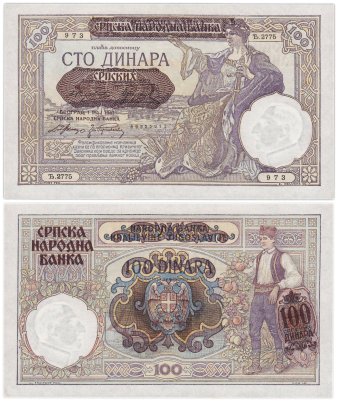 Югославия 100 динар 1929 надпечатка Немецкая оккупация 1941 г.