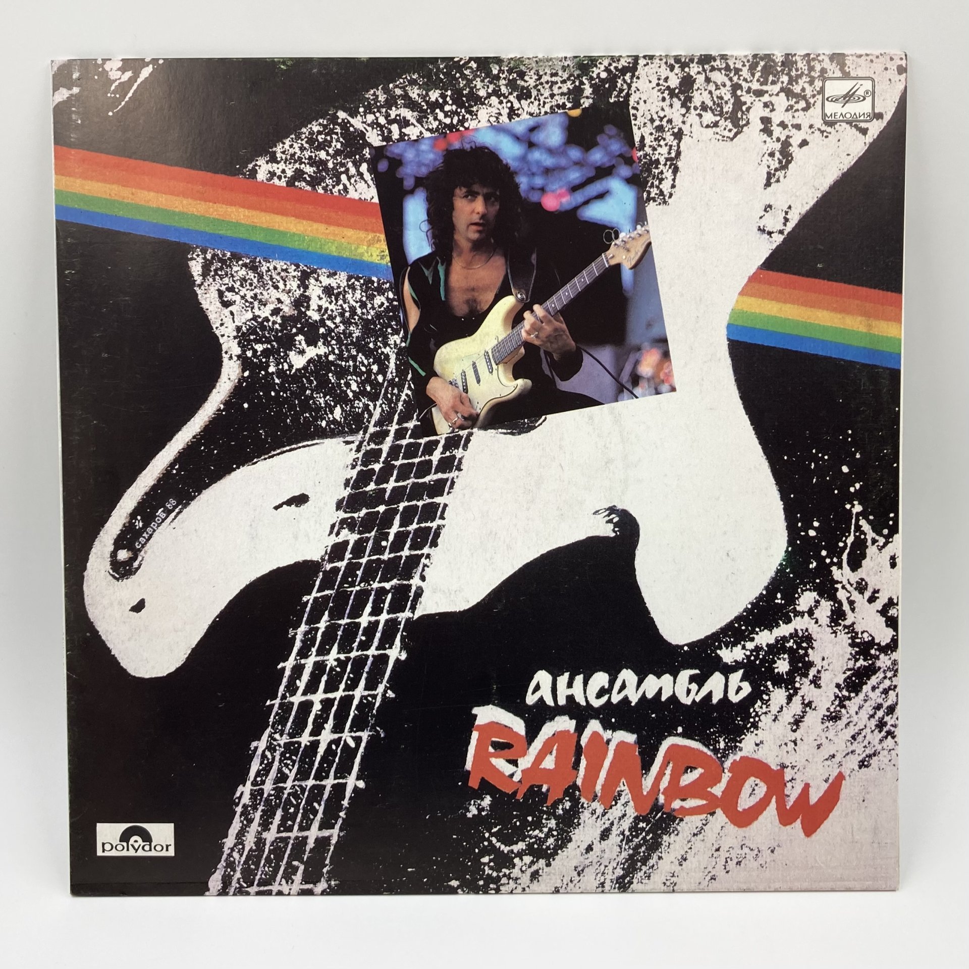 Набор из 4-х пластинок "Ансамбль Rainbow", "Черный кофе. Переступи порог", "Демон. Август", "Рок-группа "Круиз-1"", 4LP (Long play), EX (excellent), композитный материал, люстр, деколь, золочение, Апрелевский завод грампластинок, СССР, 1982-1987 гг., Апрелевский завод грампластинок