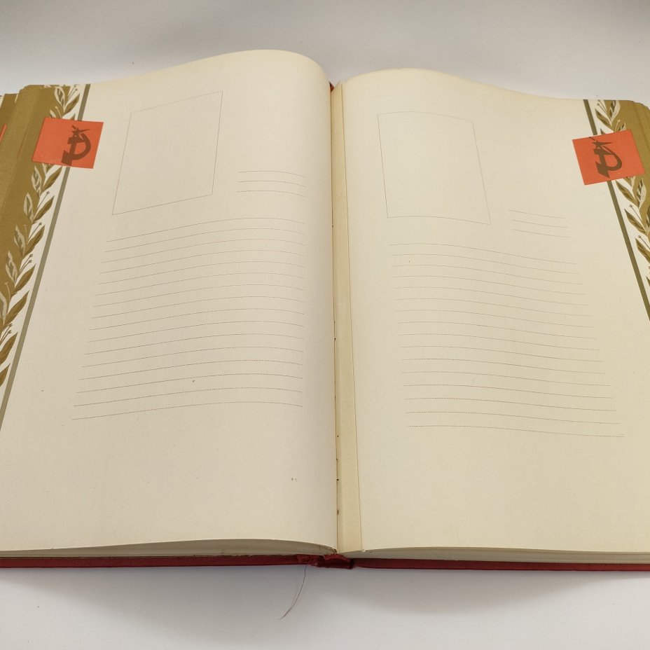 Книга почёта (незаполненная), оформление художника Б.Л. Старис, редакторы Н.Ф. Ярикова, Л.А. Зайцева, издательство ВЦСПС-ПРОФИЗДАТ