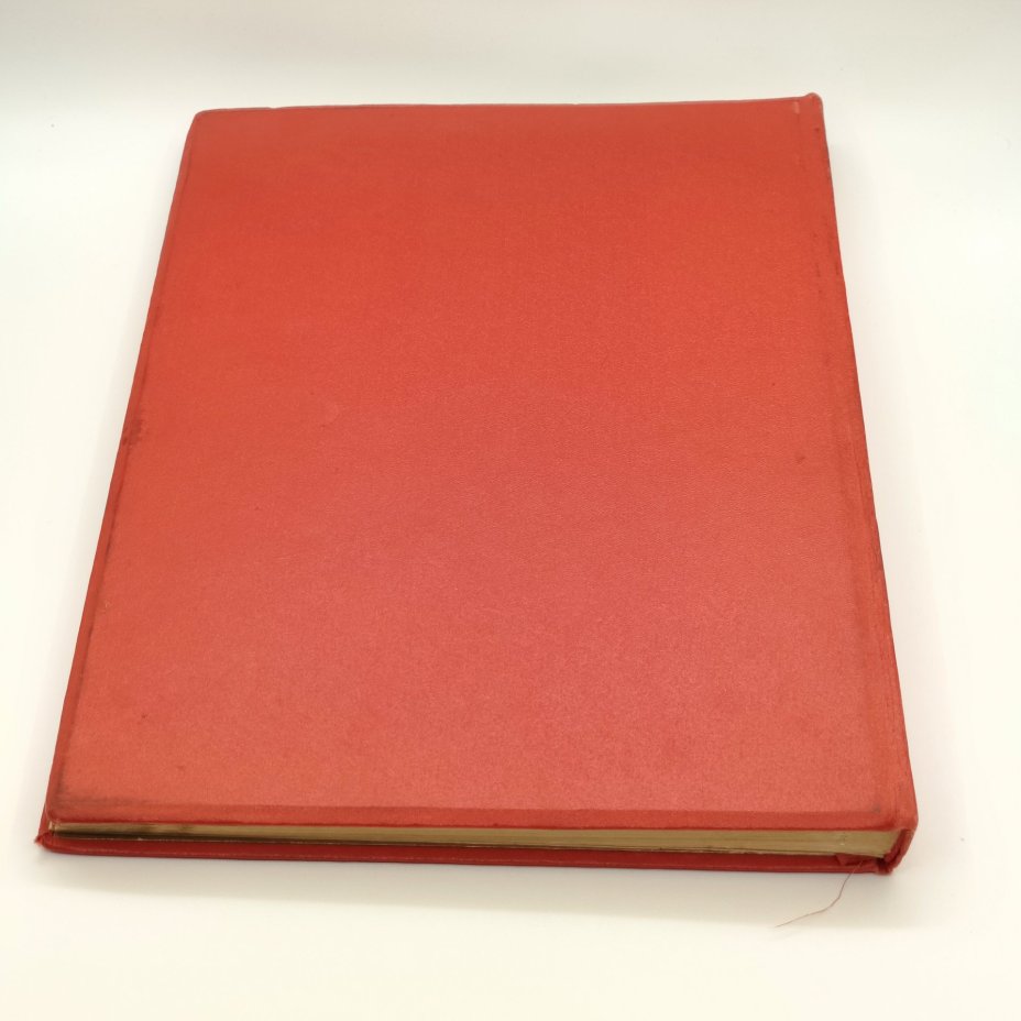 Книга почёта (незаполненная), оформление художника Б.Л. Старис, редакторы Н.Ф. Ярикова, Л.А. Зайцева, издательство ВЦСПС-ПРОФИЗДАТ