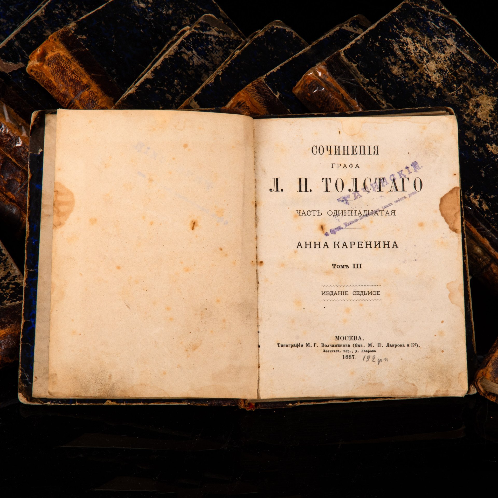 Сочинения графа Л.Н. Толстого в 13 частях (в подборе), бумага, печать, кожа, Университетская типография (Катков и Ко), Университетская типография (Катков и Ко)