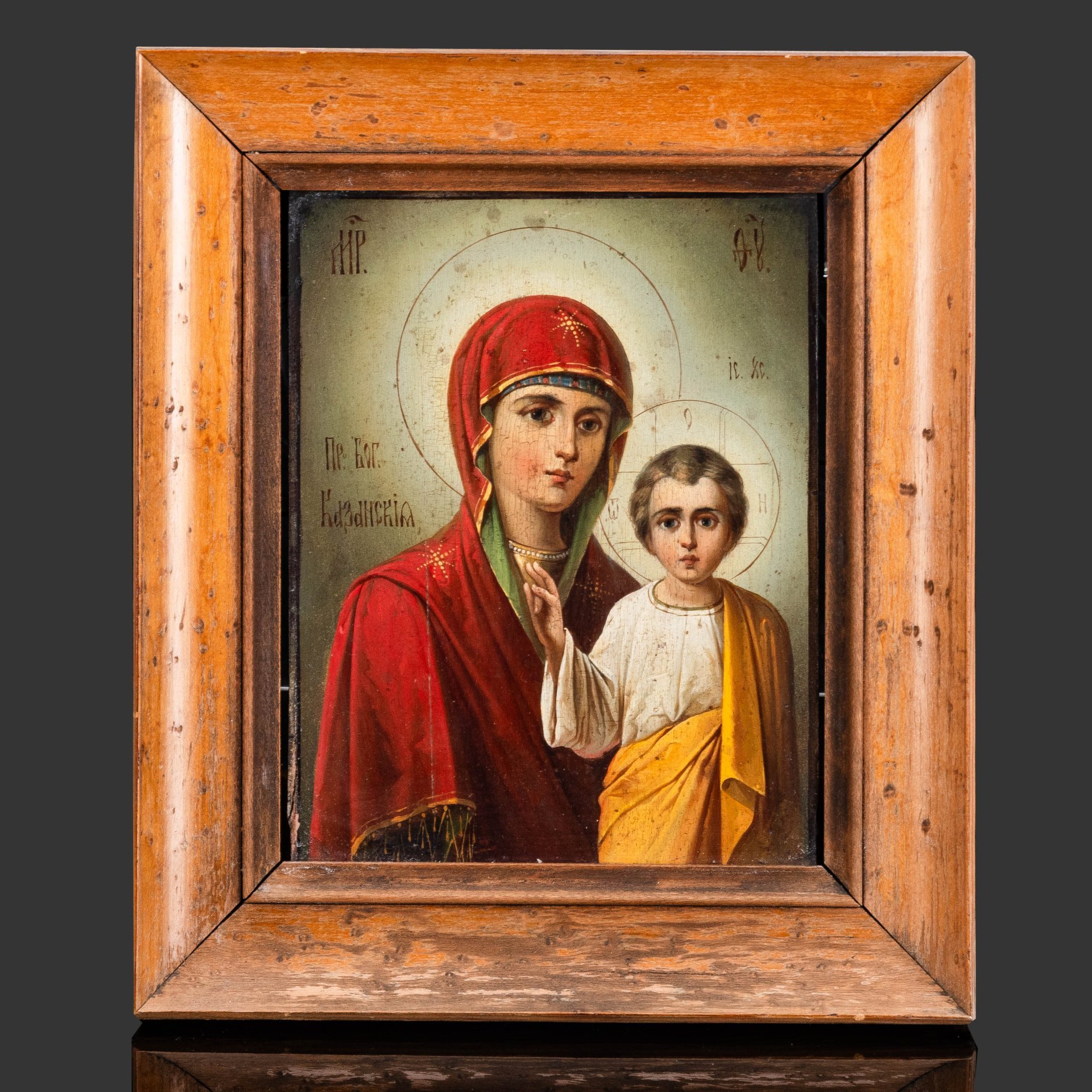 Икона "Богоматерь Казанская" в киоте, дерево, масло, стекло, металл, Российская империя, 1880-1910 гг.