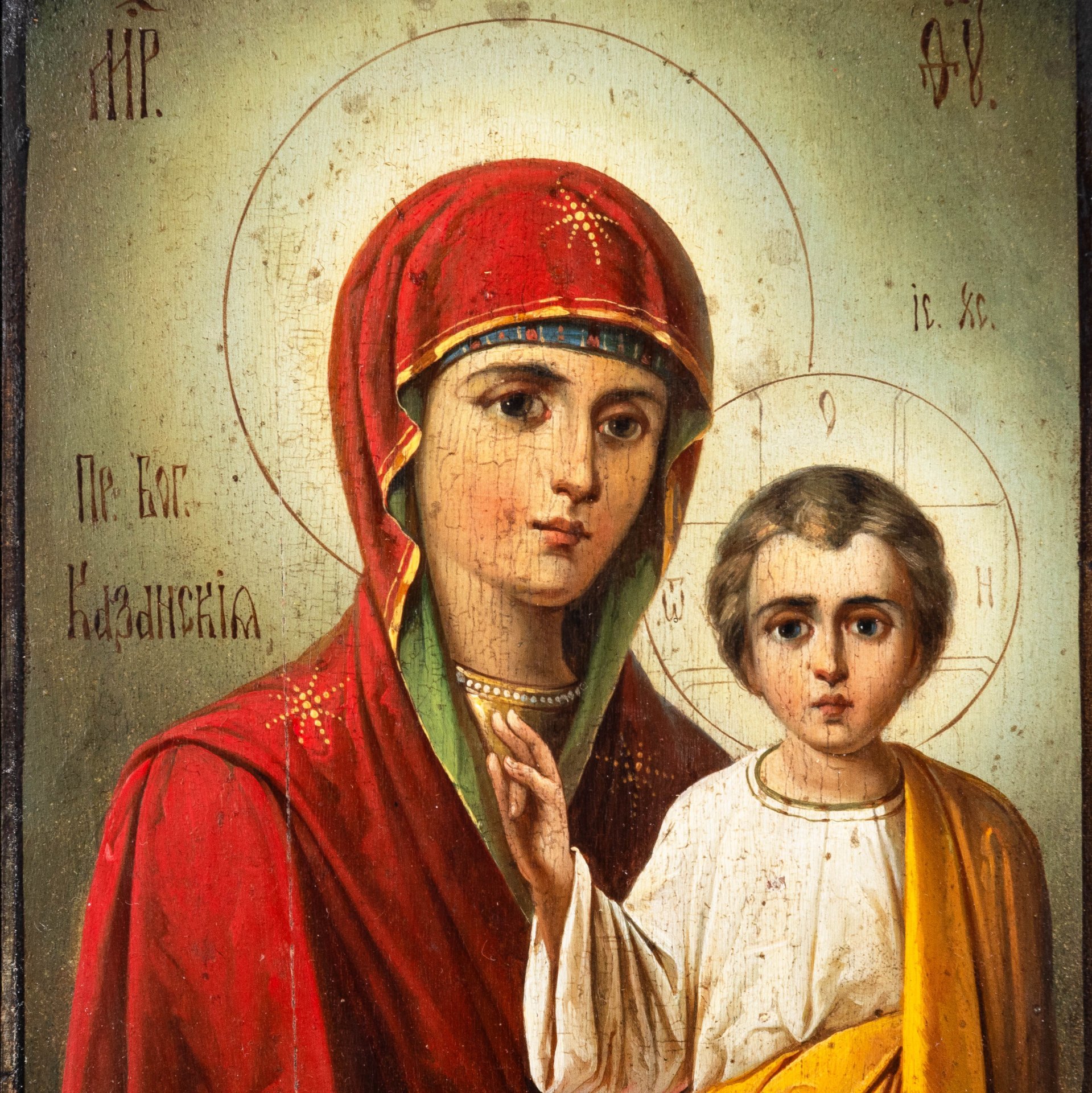 Икона "Богоматерь Казанская" в киоте, дерево, масло, стекло, металл, Российская империя, 1880-1910 гг.