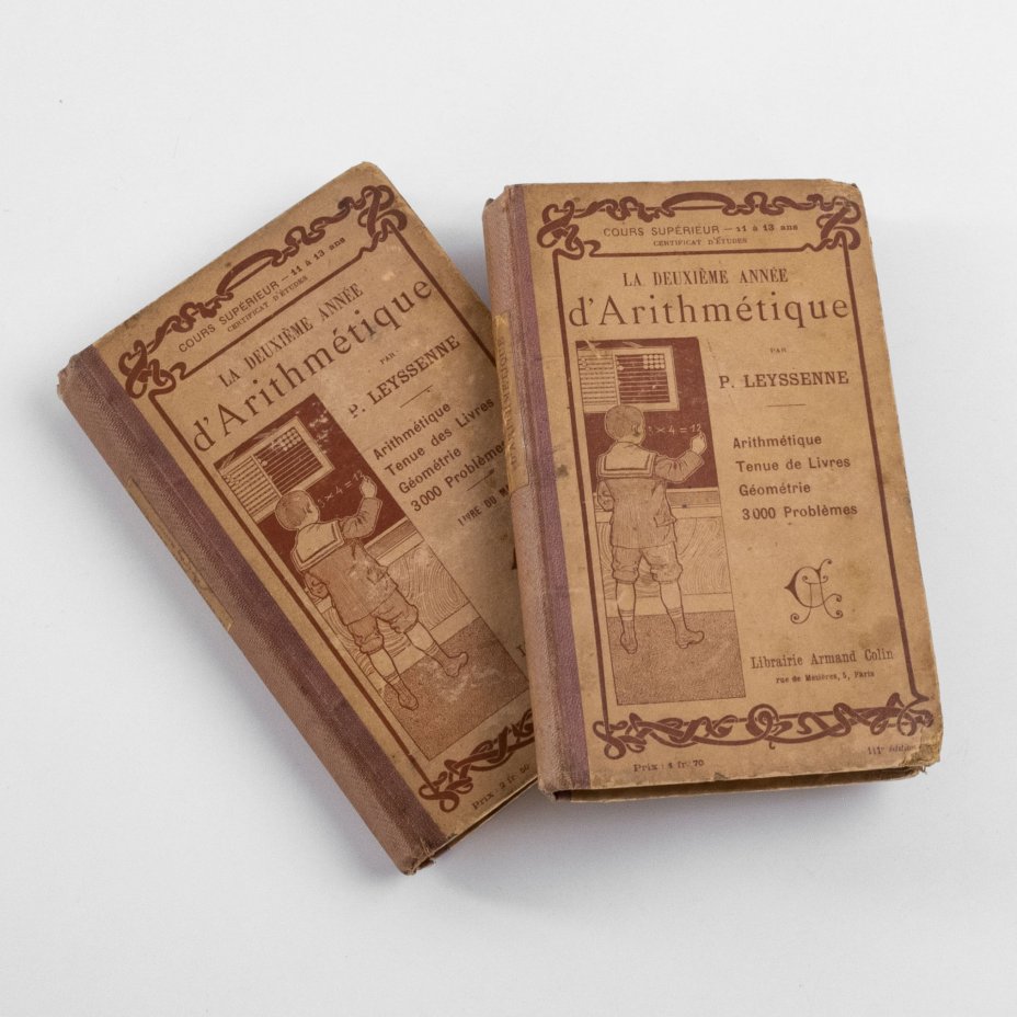 P. Leyssenne "La deuxième année d'arithmétique" (сборник задач и книга для учителя), Издательство «Librairie Armand Colin»