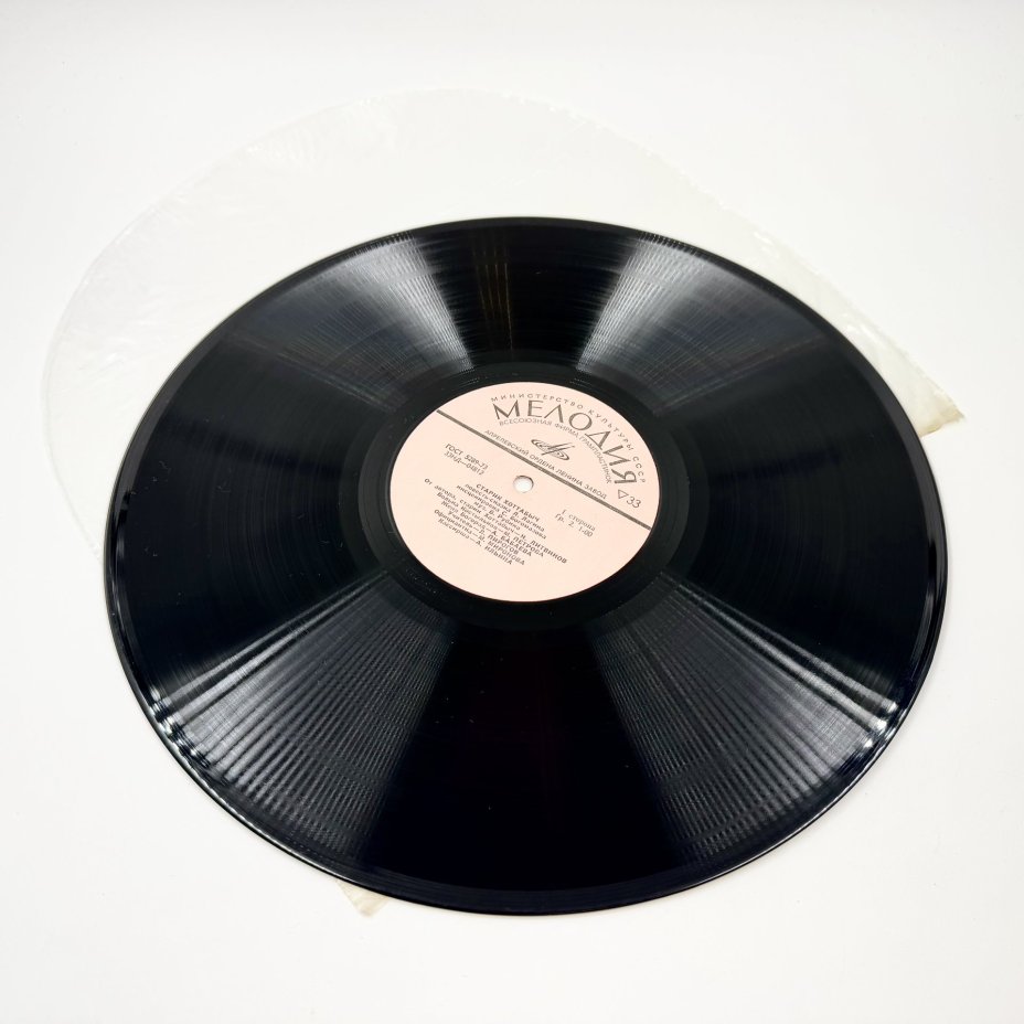 Грампластинка "Л.Лагин. Старик Хоттабыч",  LP (Long play), EX (excellent), композитный материал, картон, Всесоюзная фирма грампластинок «Мелодия», СССР, 1978 г., Всесоюзная фирма грампластинок «Мелодия»