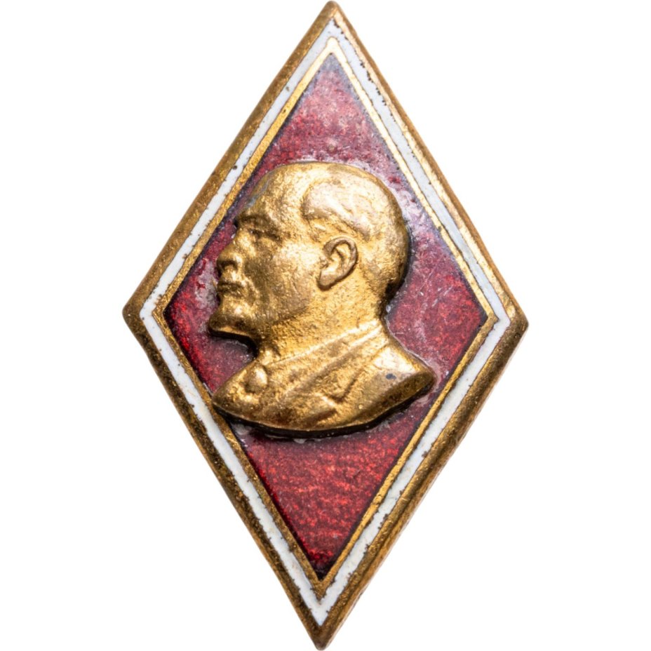 Нагрудный знак выпускника (т.н. "ромб") института марксизма-ленинизма, латунь, эмаль, СССР, 1957-1969 гг.