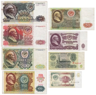 Набор банкнот 1, 3, 25, 50, 100, 200, 500 и 1000 рублей образца 1961-1992 гг. (8 бон)