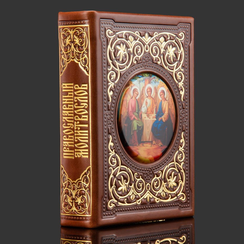 Книга в кожаном переплете "Православный молитвослов"