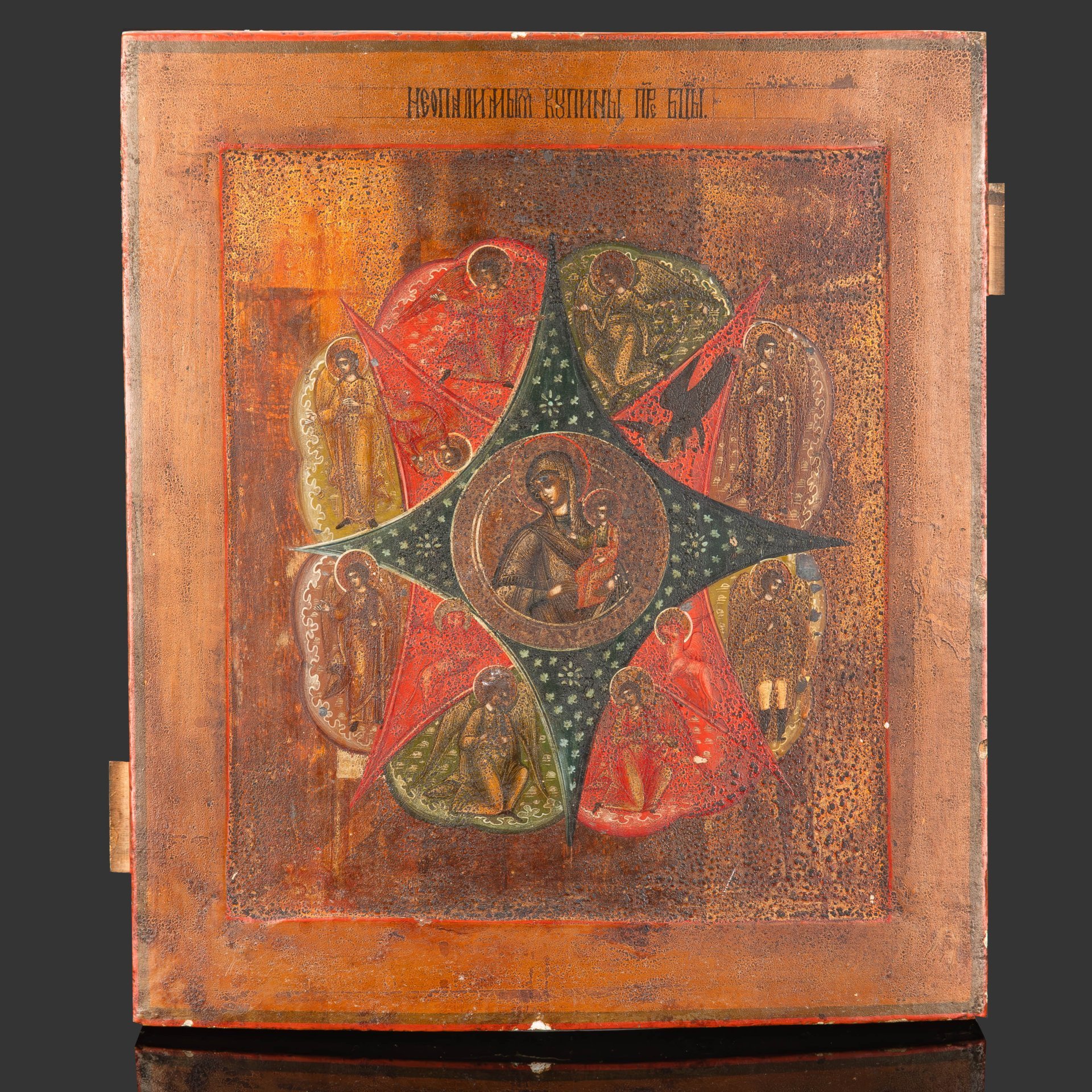 Икона Божией Матери «Неопалимая Купина», написанная на доске со встречными шпонками, дерево, левкас, темпера, золочение, Российская империя, 1860-1890 гг.
