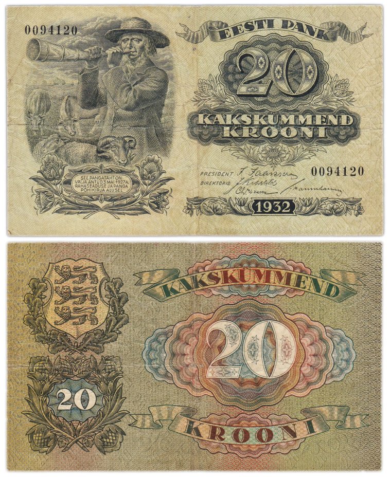 Эстония 20 крон 1932 года