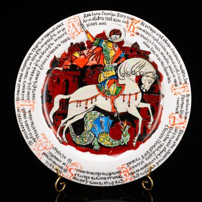 [Авторское, с подписью] Блюдо "Георгий Победоносец" с 10 заповедями по борту, автор Г.И. Сорокин, фарфор, роспись, люстр, Дулевский фарфоровый завод (Дулёво), СССР, 1976 г.