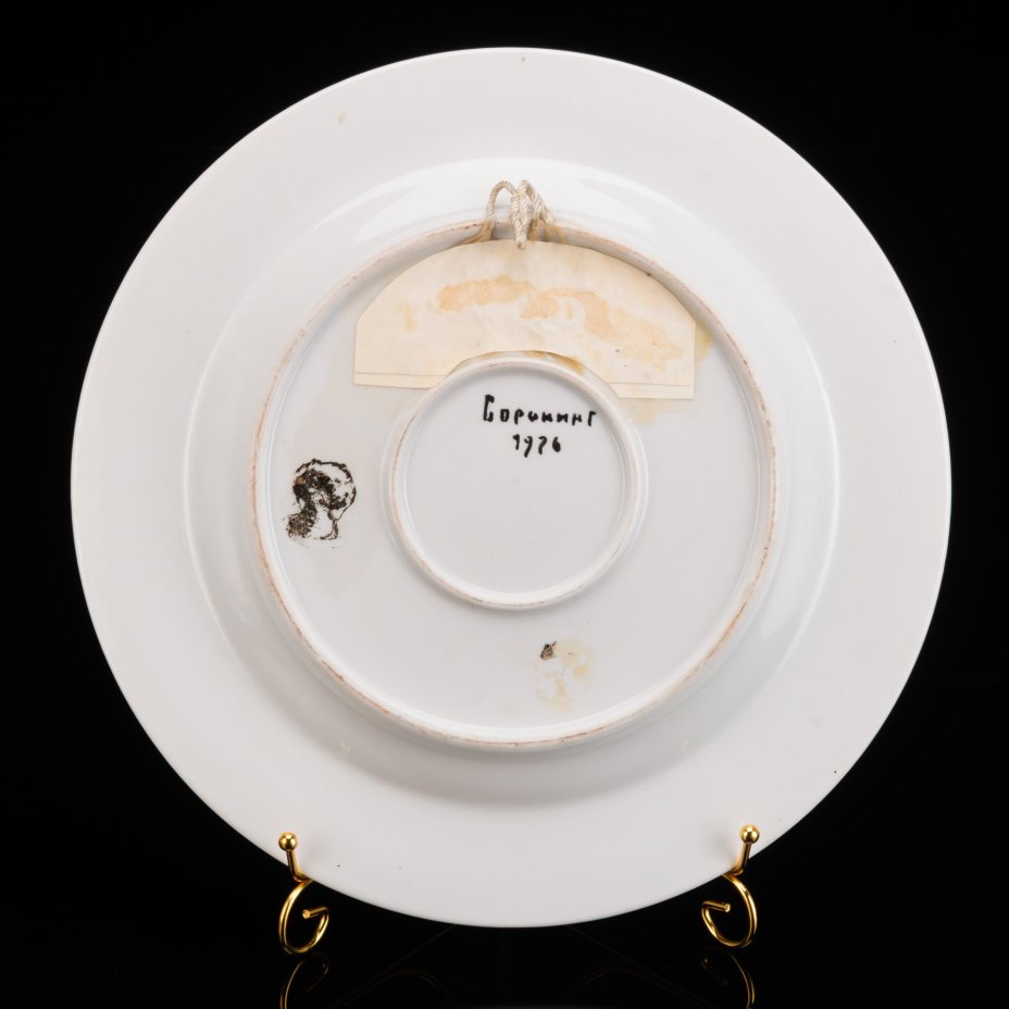 [Авторское, с подписью] Блюдо "Георгий Победоносец" с 10 заповедями по борту, автор Г.И. Сорокин, фарфор, роспись, люстр, Дулевский фарфоровый завод (Дулёво), СССР, 1976 г.